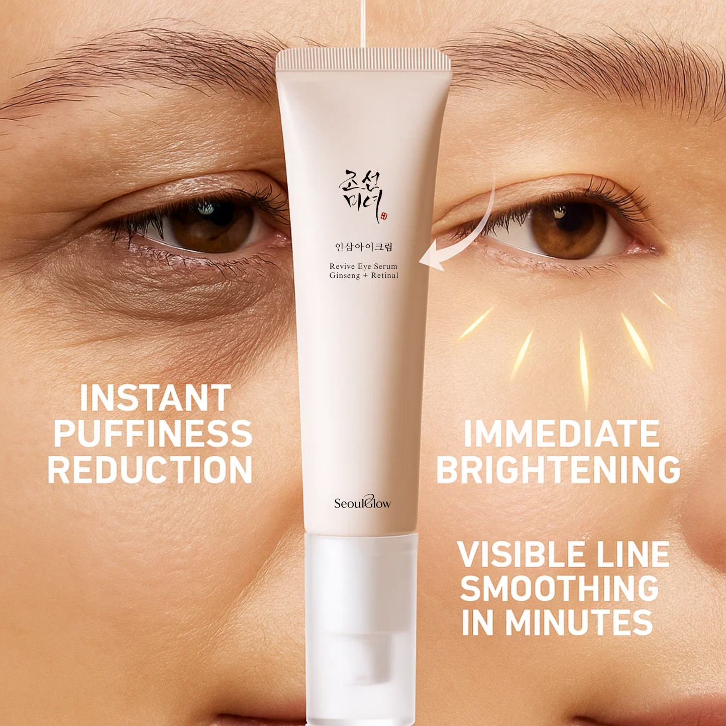Beauty of Joseon Revive Eye Serum: Ginseng Root Extract 10% + Retinal Liposome 2%