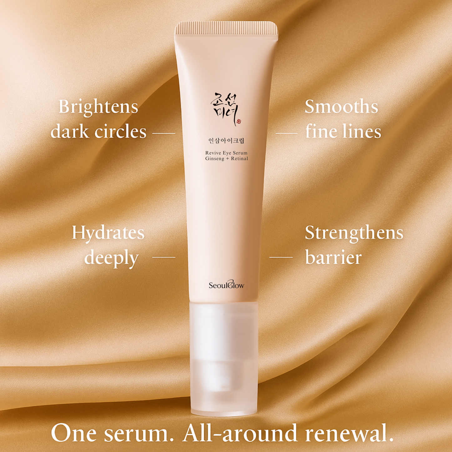 Beauty of Joseon Revive Eye Serum: Ginseng Root Extract 10% + Retinal Liposome 2%