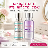 SeoulGlow - PDRN & NAD+ Lifting Serum Duo