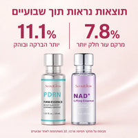 SeoulGlow - PDRN & NAD+ Lifting Serum Duo 2