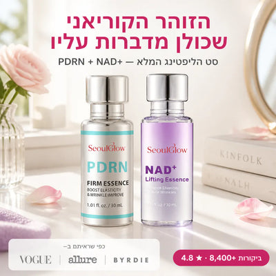 SeoulGlow - PDRN & NAD+ Lifting Serum Duo 3