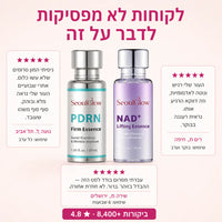 SeoulGlow - PDRN & NAD+ Lifting Serum Duo 3